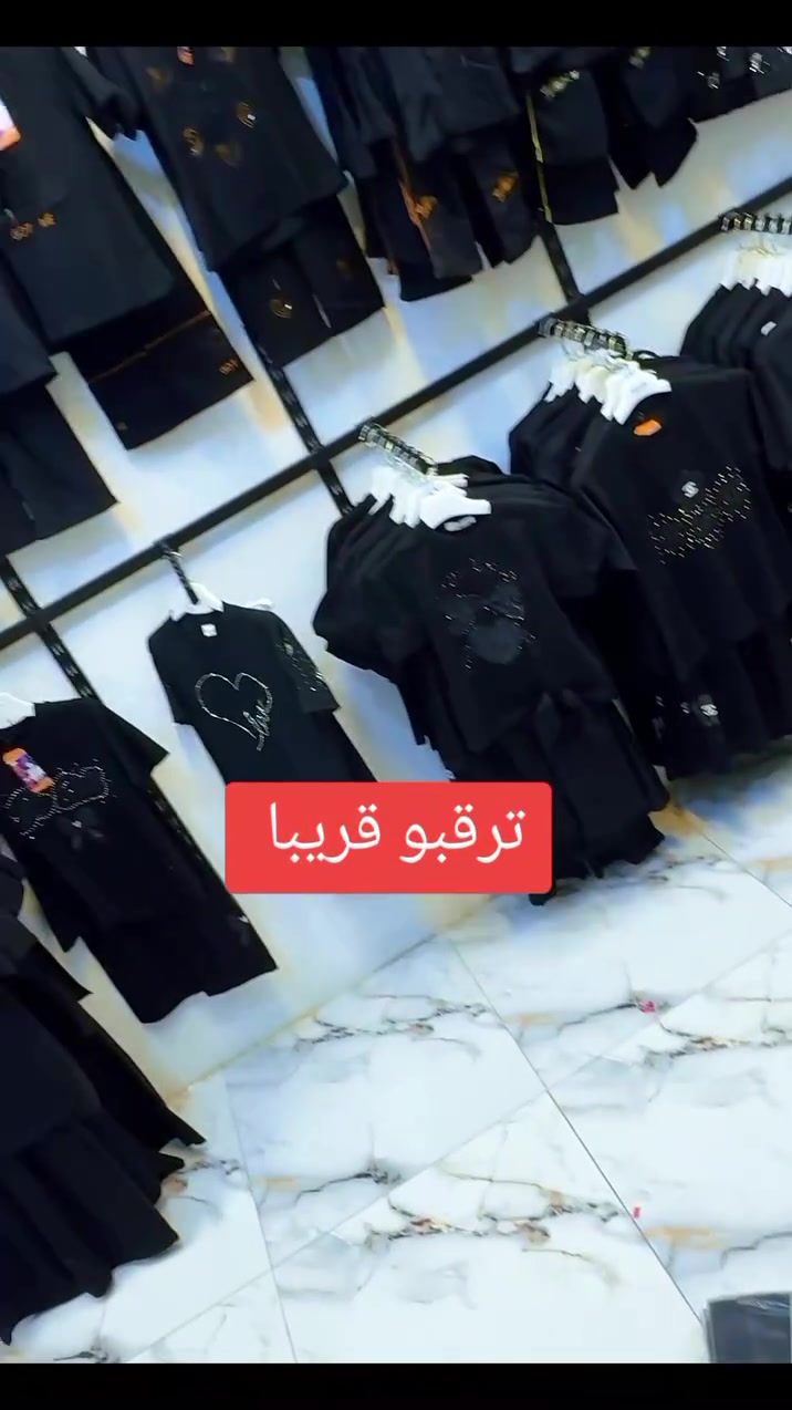 على بركة الله تعالى 
وصول موديلات جديده من الأسود
قريبا نزل لكم تفاصيلها


**إذا كنت صاحب هذا الإعلان وتريد حذفه لأي سبب، رجاءا أرسل رسالة إلى الدعم الفني**