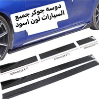 كركوك • اكسسوارات سيارات