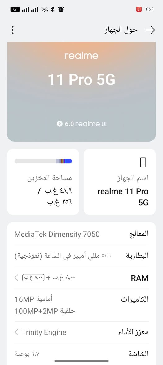 سلام عليكم جهاز لمراوس شاشه منحنيه ذاكرة 256عشوايه 8 جهاز نضيف كلش بس ضهره مستبدل 
realme 11 Pro 5G


**إذا كنت صاحب هذا الإعلان وتريد حذفه لأي سبب، رجاءا أرسل رسالة إلى الدعم الفني**