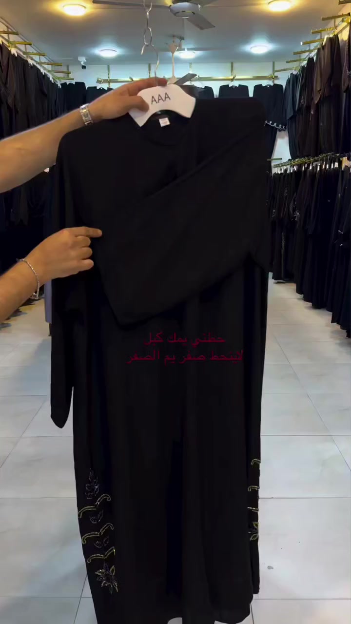 السلام عليكم يعلن مجمع الرسلان للعبايه والصايات قطاع ٢٨ السايدين قرب مجمع الربيع للاطفال عن وصول بضاعه جديدة نوع القماش انترنيت جرجيت  توكتك حبر إماراتي مصري السعر ٥٠ الف


**إذا كنت صاحب هذا الإعلان وتريد حذفه لأي سبب، رجاءا أرسل رسالة إلى الدعم الفني**