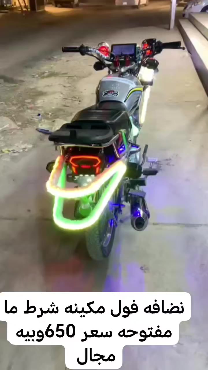 سلام عليكم دراجه للبيع نضافه فول السعر 650وبيه مجال رقم الهاتف ***********واتساب متوفر فقط واتساب......
