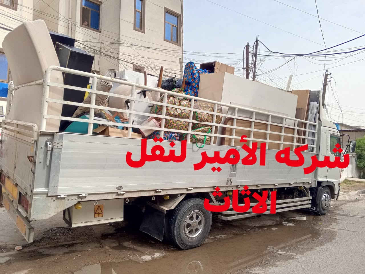 #اثاث


**إذا كنت صاحب هذا الإعلان وتريد حذفه لأي سبب، رجاءا أرسل رسالة إلى الدعم الفني**