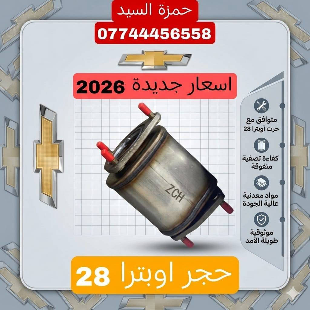 غراض افيو ***********
