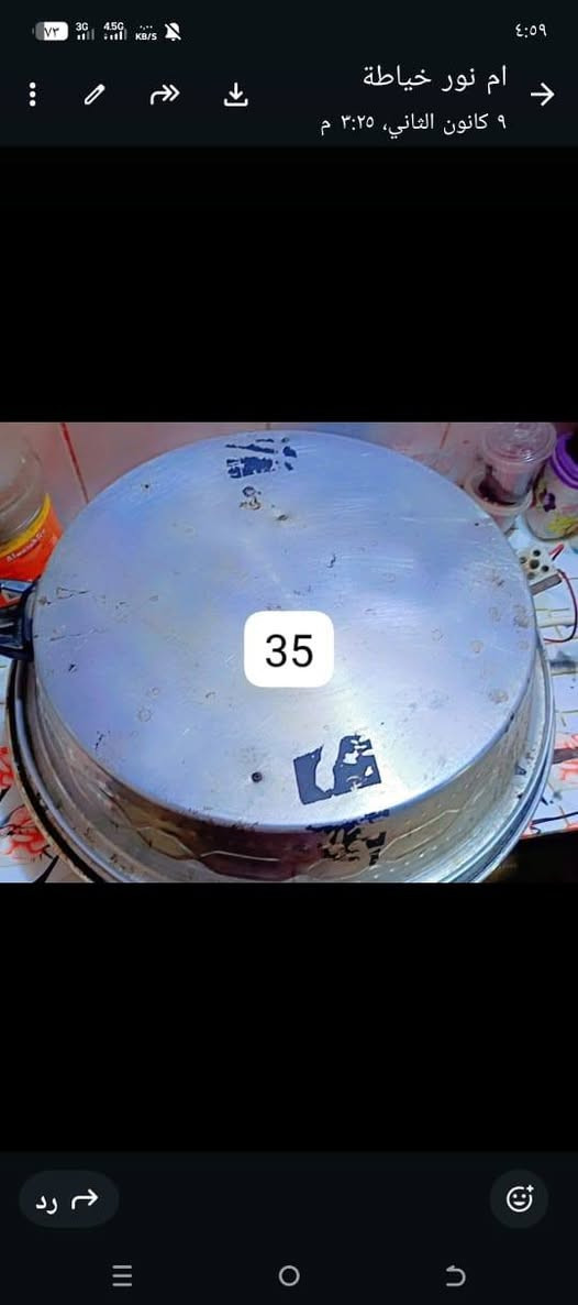 المكيف ٣٠٠ والمبرده ٧٥ والطاعه ٢٠٠ والتنور٣٠ اتصال ***********
