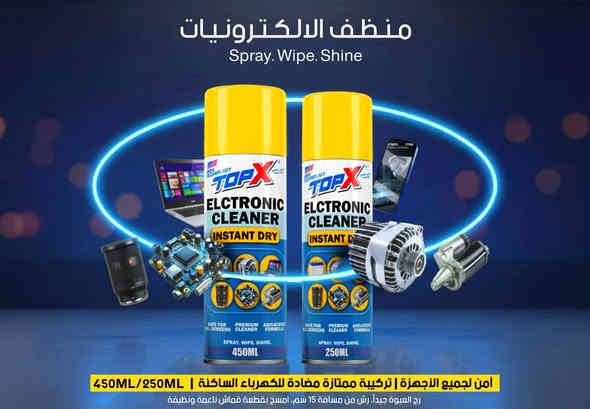 الافضل دائما🐦‍🔥
الأنسب سعرآ💲
اسعار خاصه لاصحاب المحلات التجارية 🛟
توصيل ونقل لكافه المحافظات 🚛🚛
للطلب والاستفسار مراسله الصفحه✔️
واتس اب***********
