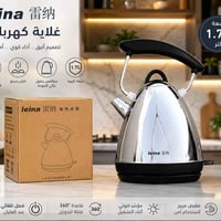 غلاية كهربائية • ستيل • لترين