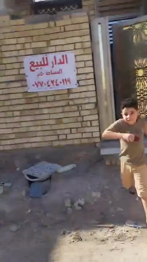 السلام وعليكم بيت 50 متر للبيع واجهيه 4 ونزل 12 بشارع افران ضياء ***********
