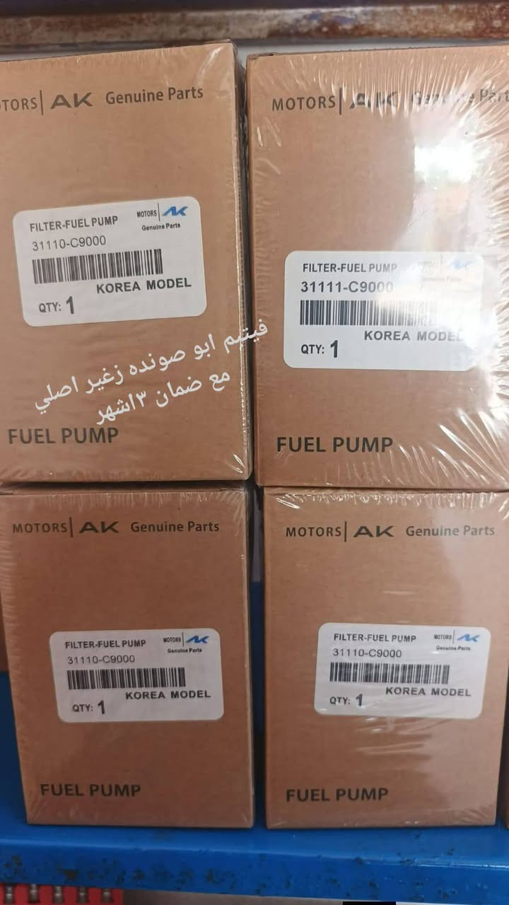 🚗🏎
تعلن ورشة عباس المهندس 
عن فتح وتنضيف خط الوقود
قاعدة فيت بم
نوزلات+بلكات 
+جويتر
بسعر(20) الف
للحجز ***********
***********☎
العنوان الشعب تقاطع نادي النفط 

(ملاحضة) هاذا العرض يشمل محرك الدوش فقط
ويوجد تخفيض على اسعار الGDI
