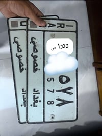 رقم بغداد خصوصي مشروع وطني سنويه نافذه 07876041032 واتساب