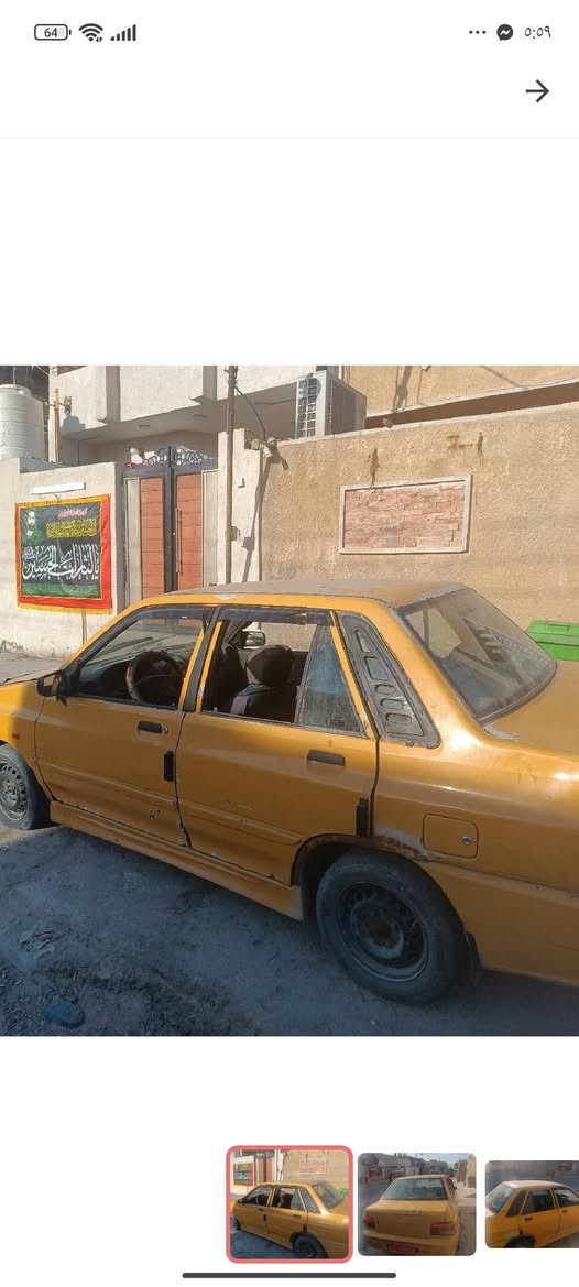 سلام عليكم سايبا موديل ٢٠١٢ للبيع  بسعر مناسب 10 ورقات وبيها مجال حك الجيه للاتصال والاستفسار 
*********** واتساب المكان بغداد
