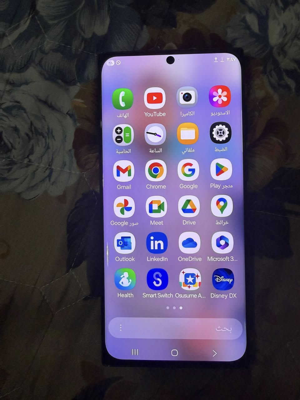 ‏سلام عليكم جهاز 22 إنتر فقط مبدل بي شاشة عنوان بغداد رقم الهاتف *********** السعر￼ 250 ￼
