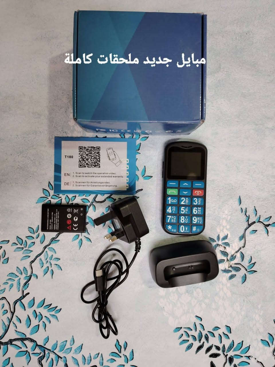 اي قطعة 7 الاف


**إذا كنت صاحب هذا الإعلان وتريد حذفه لأي سبب، رجاءا أرسل رسالة إلى الدعم الفني**