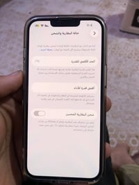 آيفون ١٣ برو • ابو الخصيب • مبدل فقط