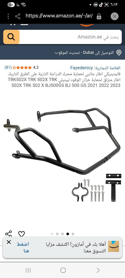 درع مال دراجة بنلي 502 بلادي جيب وشد


**إذا كنت صاحب هذا الإعلان وتريد حذفه لأي سبب، رجاءا أرسل رسالة إلى الدعم الفني**