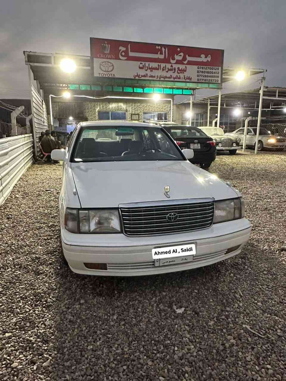 السعيدي 💪🏽
