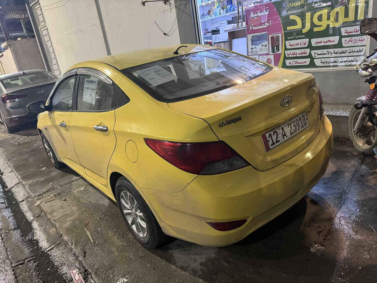 سلام عليكم عندي سيارة للبيع
سياره هيونداي اكسنت خليجي
سياره موديل 2012
سياره شرط تحويل 
سياره محرك كير توماتيك شرط 
سياره بدون ضرار
سياره محرك 1600
سياره هيئه غرامات صفر
سياره رقم نينوى جديد
سياره مصبوغ جديد
سياره جهزه من كلشي 
سعر 95
‏‪***********‬‏
‏‪+9647519269126‬‏
