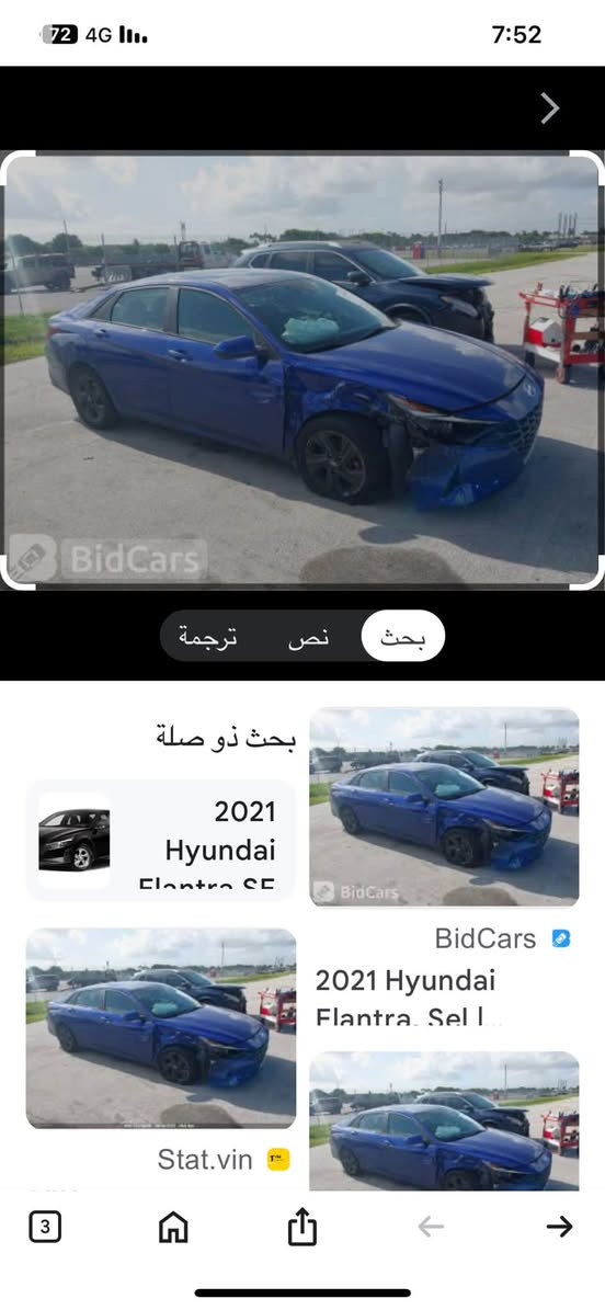النترا 21  رقم بغداد سنويه 2030منضومه غاز بصمه نص فول مكان سياره بابل سونار موجود مصفره هيه مرور 138 تحويل مباشر ***********
