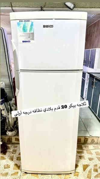 راسلنا ماسنجر او اتصل على ارقام الواتساب 
📞***********
📞***********
العنوان / اربيل / داره توو 📍  📍
توصيل ضمن أربيل فقط 🚚🚚

!!—-
Lalamakhshmatheliakjfehaitaklalmnkfestra
