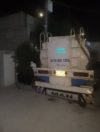 السليمانية • ٢٠٠٤ • قطع جديدة