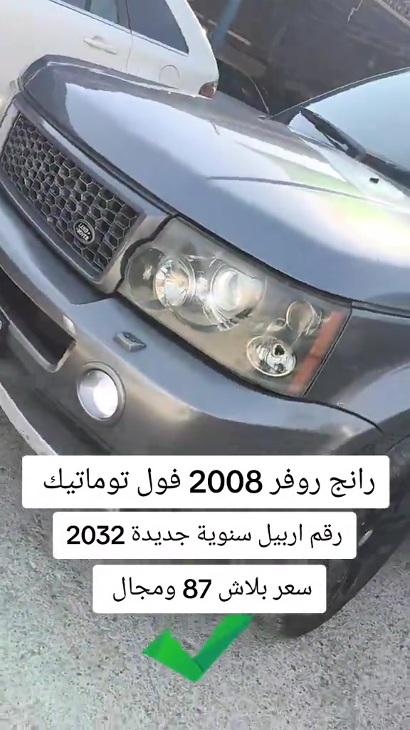 #***********  #***********  #العراق #كوردستان #بغداد 
