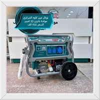 سلف • هندر • خزان بنزين ٢٥ل