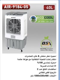 معرض المصطفى • النجف الاشرف • حي الجمعية