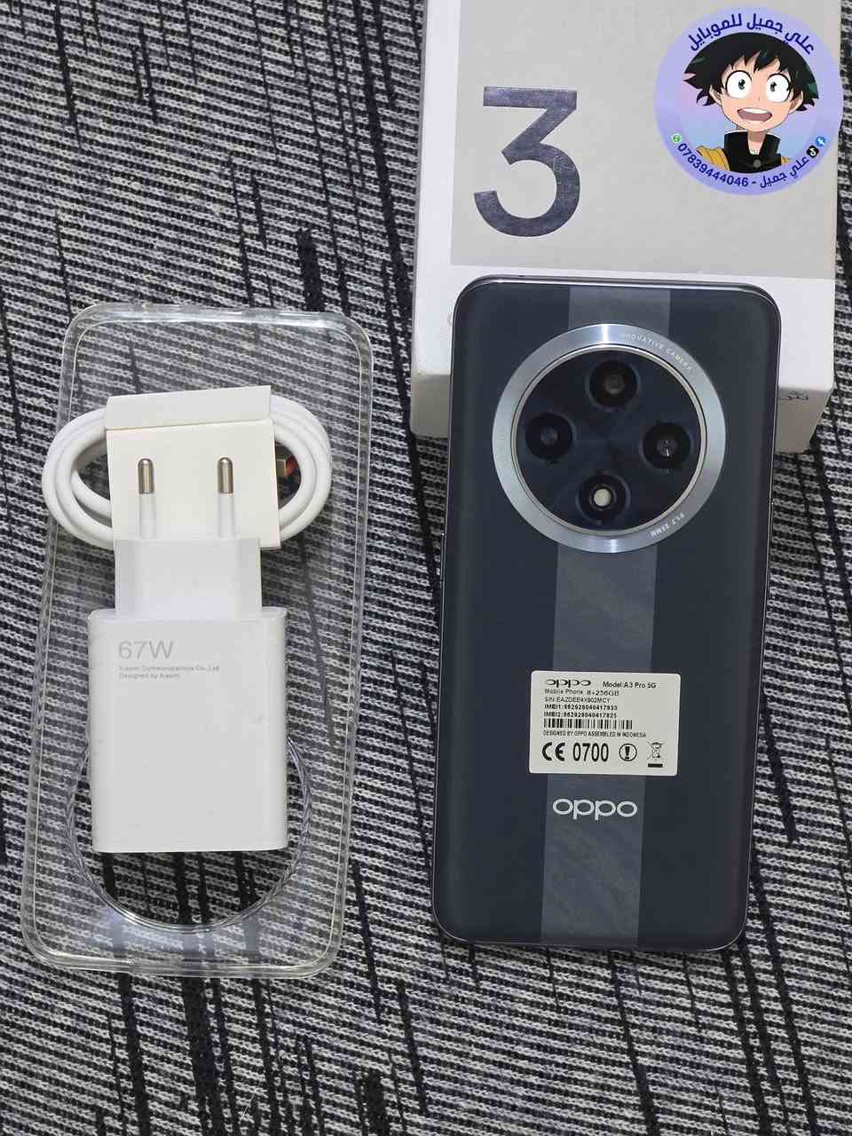 🧶 عرض خاص نهاية السنة🧶     ( رقم ٣ )

☎️ واتساب 📞 !!! ***********
   
🌕 مستخدم 🌕            ✋🏽 اصلي شرط ✋🏽         

للبيع / موبايل اوبو A3 برو 5g 
ذاكره / 256  ::  رام / 8
الموبايل نظافه ١٠٠٪؜ 
ملحقاته / شاحنه + حافظه + كارتون 
 
 🛑 السعر  🔥 ///      ١٠٥      فقط 

🚙 التوصيل مجاني لجميع محافظات العراق 🚙
