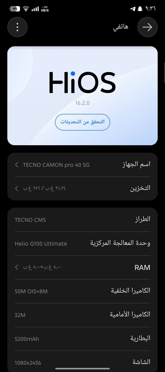 لل مراوس با ايفون حسب القناعه


**إذا كنت صاحب هذا الإعلان وتريد حذفه لأي سبب، رجاءا أرسل رسالة إلى الدعم الفني**