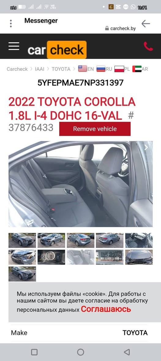 سيارة كورولا ال اي 22وارد أمريكا سعر 150 ورقة مكانه مدينة الصدر ماشي 120ميل قابل للزيادة 
مواصفات ال اي معروفة مكينة 1800 دوش بنزين عادي
حادثها مرفق بالفديو والصور. كاملة مابيها اي نقص ابد تبريد ثلج صدر تايرات جديد لوك ضررها بامريكا بنيد ودعامية وصار بيها حادث بالعراق مامصلح باب وجاملغ خلفي موجود بالفديو 
للاتصال ***********
