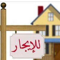 اللهم صل على محمد وال محمد عروض مكتب الحسن المجتبى ع ..ايجارات  ٢٠٠ مت...