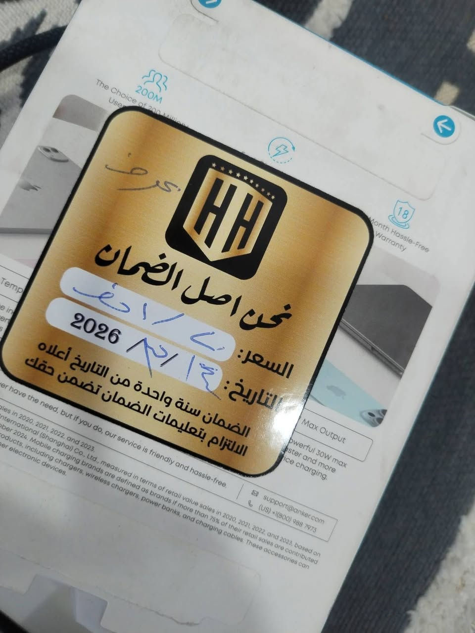 شاحنه انكر الاصليه
ضمان سنه من عين الفهد
٣٥ واط
مستخدمه ٤ شحنات فقط
أريده ٣٠ هيه وتوصيل
بغداد
***********
