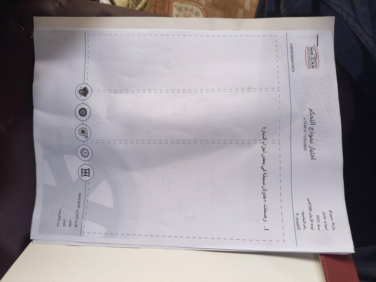 سلام عليكم سياره سبورتج 2023 البيع سياره جديده مكفولة من كلشي ماشيه 33533 مكاني بغداد الدوره بسمي سياره ***********
