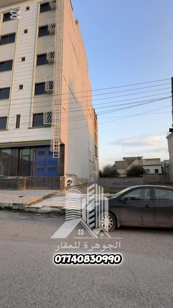 اعلان رقم (90)
ارض شبه تجاري 
للبيع 🏡  
📍الموقع: حي الزراعي

صنف العقار: ملك صرف

المساحه: 300 متر 

واجهه: 10 متر
عمق 30 متر
 
 للاستفسار اكثر #مكتب_الجوهرة_للعقار
📍الموصل حي الزراعي قرب جامع القصواء 
رقم الهاتف☎️: ***********
الواتساب☎️:***********
نستقبل جميع العروض السكنيه والزراعيه والتجاريه
