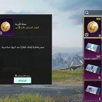 يتوفر حساب بوبجي مثل ماوضح بصوره حساب تاركه صايرلي 5سنوات او 6سنوات لب...