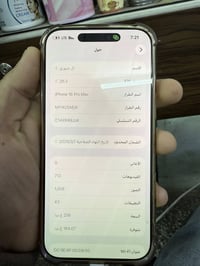 ايفون 16 promax جهاز نضيف مكفول من الفتح زلغ ما بي بطاريه 98🔋البارحه ج...