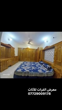 غرفه نوم صاج روعه شغل ثقيل عنوان بغداد الأمين الثانيه  07729009178