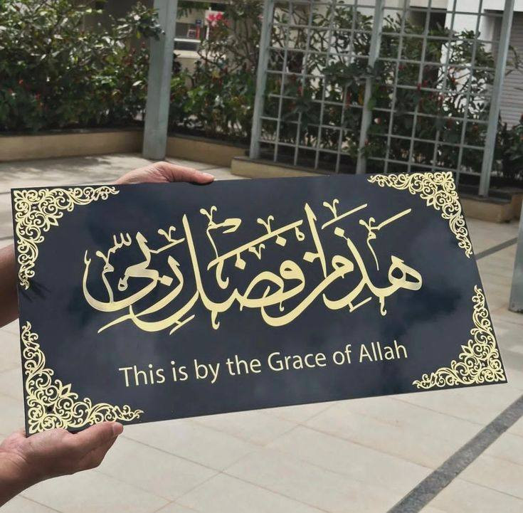 #لوحات جداريه مميزه 
تصاميم عصريه 
تصميم حسب الطلب 
مع التوصيل مجانا 
لكل العراق🇮🇶
#للتواصل خاص 
أو واتساب 
***********
