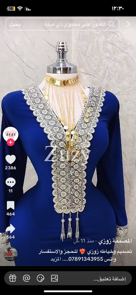 نموذج خياطات


**إذا كنت صاحب هذا الإعلان وتريد حذفه لأي سبب، رجاءا أرسل رسالة إلى الدعم الفني**