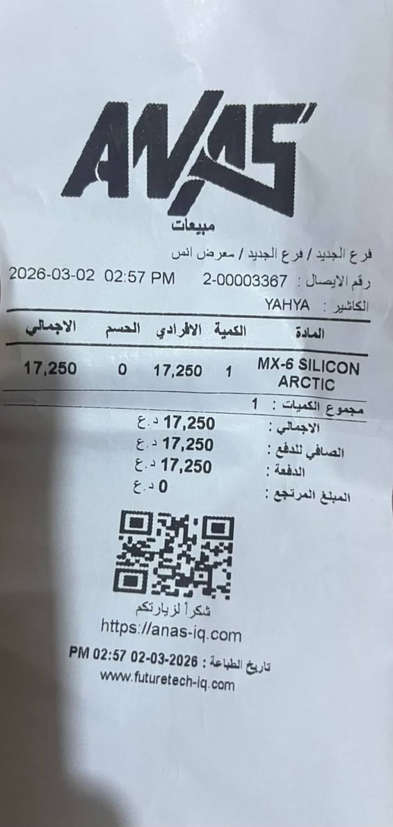 Ram 8gh ddr4 2666mhz شغال بشكل كامل
Thermal arctic mx-6 
 مامستخدم غير قليل كلش وبعده جديد وصل شراء موجود بالصور وتاريخة كذلك

Battery 56Wh for dell latitude 3500 شغال
وغراض ثانية مال لاب توب عندي عطلت الذربورد مالتها 
الغراض موجودة بالصور
**سعر الكلي لكل الغراض **شلع  بـ60 الف


**إذا كنت صاحب هذا الإعلان وتريد حذفه لأي سبب، رجاءا أرسل رسالة إلى الدعم الفني**