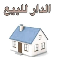 الخمسه كيلو • ١٠٠م • طابو