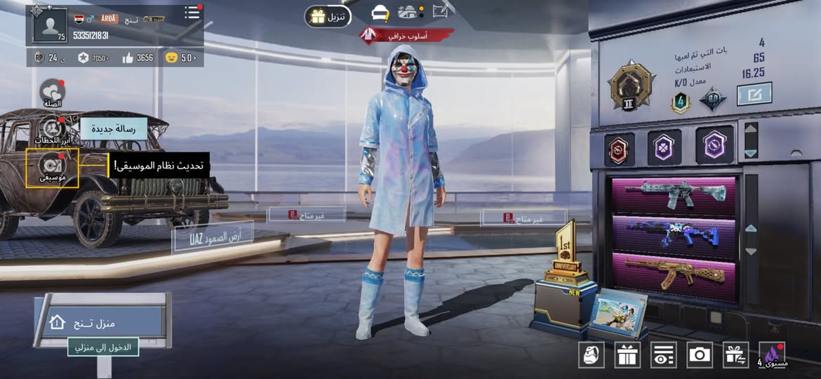 سلام عليكم حساب ل بيع لعدم تفرغ
السعر100 دولار
عنوان اربيل شارع60


**إذا كنت صاحب هذا الإعلان وتريد حذفه لأي سبب، رجاءا أرسل رسالة إلى الدعم الفني**