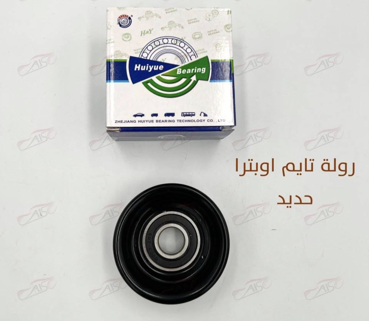 سلام علیکم
متوفر غراض اوبترا و افیو بسعر الجملە والمفرد


**إذا كنت صاحب هذا الإعلان وتريد حذفه لأي سبب، رجاءا أرسل رسالة إلى الدعم الفني**