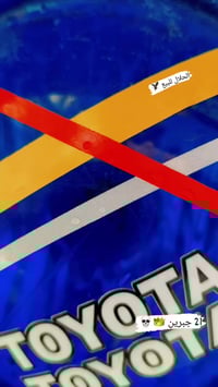 MTR موديل 20 • محرك 25 • نجف حي النداء