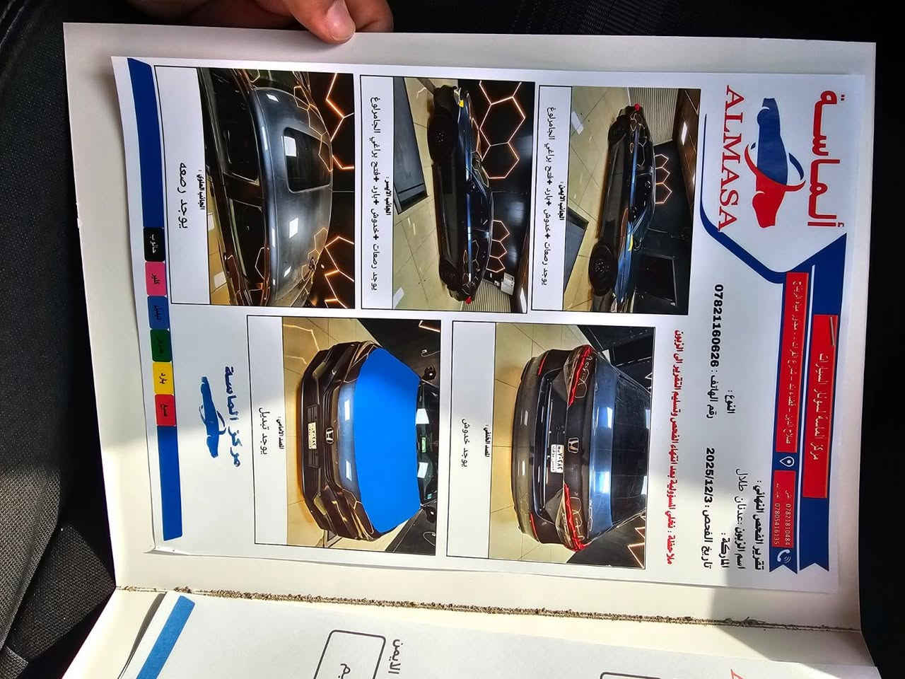 هوندا سفيك موديل ٢٠٢٢
ماشيه ٧١ الف كيلو 
بيه تبديل بنيد فقط ايرباك استيرن طاك فقط 
مكينه كير تبريد تدفئه كفاله 
تخم تاير جديد قبل شهر شاده 
فول مواصفات تدفه كشنات + تدفئه  ستيرن راداد تحديد مسار نقطه عمياء فتحت سقف  اشيار بلمري شفتات اوتو هولد ٣ وضعيات قياده هند بريك دكمه فول مواصفات مكينه ٢٠٠٠ تنفس طبيعي 
صور الحادث + السونار مرفقه بلمنشور 
رقم بغداد دولي تحويل مباشر بسمنه 
سعر ١٤٠ وبيه مجال او مرواس حسب القناعه 
***********
***********
عنوان صلاح الدين بلد
