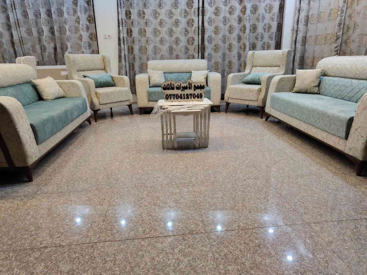 🌹🏠🏡(مجمع الأميرات للأثاث) 🏡🏠🌹

 #أختار_ولا_تحتار_مع_مجمع_الأميرات 🏠🏡

🦋 .. كما عودناكم دائما .. 🦋
🤎بتوفير كل ماهو أنيق ومميز🤎
🍁يتناسب مع اذواقكم الراقية🍁

نقدم لكم تخم مودرن تركي عصري وحديث✨🌸🤳
موديل (( باريس ))
صناعة عراقية 100% 🇮🇶 وبضمان
10 مقاعد او حسب الطلب 🛋️
عمل درجة اولى👌👌
أرجل خشب🔥👍
خشب جام روسي بلوك احمر 
اسفنج اكسترا ١٠ سنتم 
قماش تركي النوع الثقيل... 
نعمل كافة الموديلات والالوان 🎨حسب الطلب 👍
مع الضمان الحقيقي 💯💯
يتوفر لدينا احدث موديلات الاتخم بتصاميم تناسب كل الاذواق✨

تتوفر خدمة توصيل داخل ديالى 🚚

البيع بالنقد وبالتقسيط المريح💵💵

للحجز والاستفسار مراسلة الصفحة 📩
اوالاتصال على الرقم👇
📞*********** (ابو رضا)
احمد الأرناؤوطي   

🌍العنوان 📍📍ديالى /ناحية جديدة الشط/ البعبدي /قرب مضيف الأمام الحسين_مجاور مثلجات ليمونه 

           ❤️❤️ٱهـُ‘ـُلُٱ وٌسُـ‘ـُهـُ‘ـُلُٱ بُـ‘ـُكُـ‘ـُمُ❤️❤️

#مجمع_الأميرات_للاثاث
