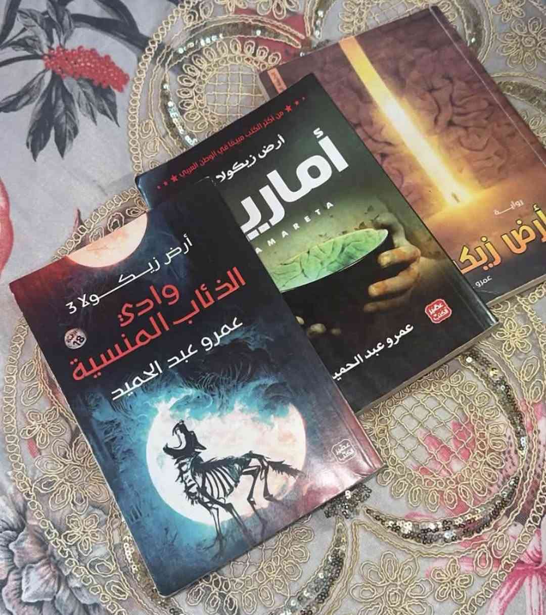مرحبا عندي هاي الكتب للبيع  نظيفات ونسخة اصلية وتوصيل مجاني داخل المجمع ،،،، بدون وعود كاذبة رجاءاً


**إذا كنت صاحب هذا الإعلان وتريد حذفه لأي سبب، رجاءا أرسل رسالة إلى الدعم الفني**