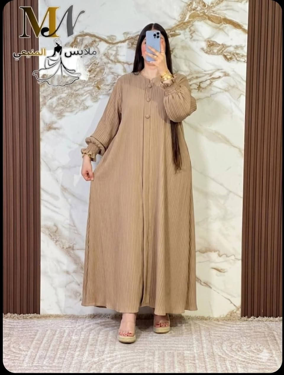 الجديد💥😊
جبنا ليكم عباية للمحجبات موديل جديد،
نوع توب زوم بجودة عالية 💃
المقاسات.L..xl.xxl.3xl.
التمن مناسب  ❤🤩🤩


**إذا كنت صاحب هذا الإعلان وتريد حذفه لأي سبب، رجاءا أرسل رسالة إلى الدعم الفني**