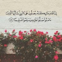 بنات سادس علمي • غزالية-المنصور • ثلاث طالبات