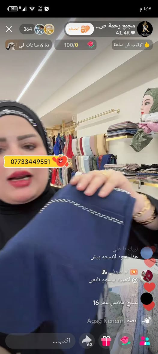 جمال ودلال بضاعه يم رحمه صالح


**إذا كنت صاحب هذا الإعلان وتريد حذفه لأي سبب، رجاءا أرسل رسالة إلى الدعم الفني**