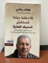كتاب • للبيع